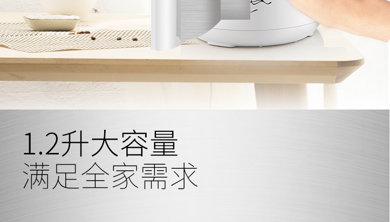 商品[国内直发] Joyoung|九阳豆浆机 DJ12B-A802SG,价格¥462,第19张图片详细描述