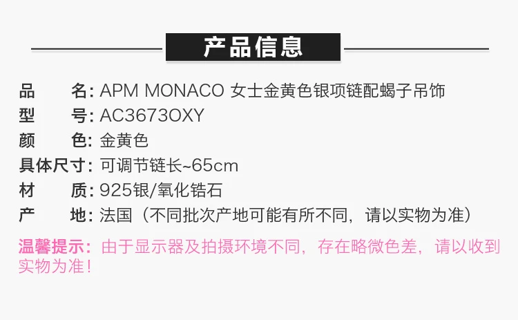 商品[国内直发] apm Monaco|APM MONACO 金色女士项链 AC3673OXY,价格¥523,第6张图片详细描述