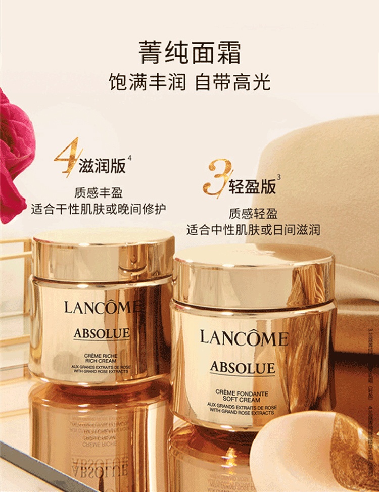 商品Lancôme|兰蔻2022圣诞日历24件套,价格¥1304,第5张图片详细描述