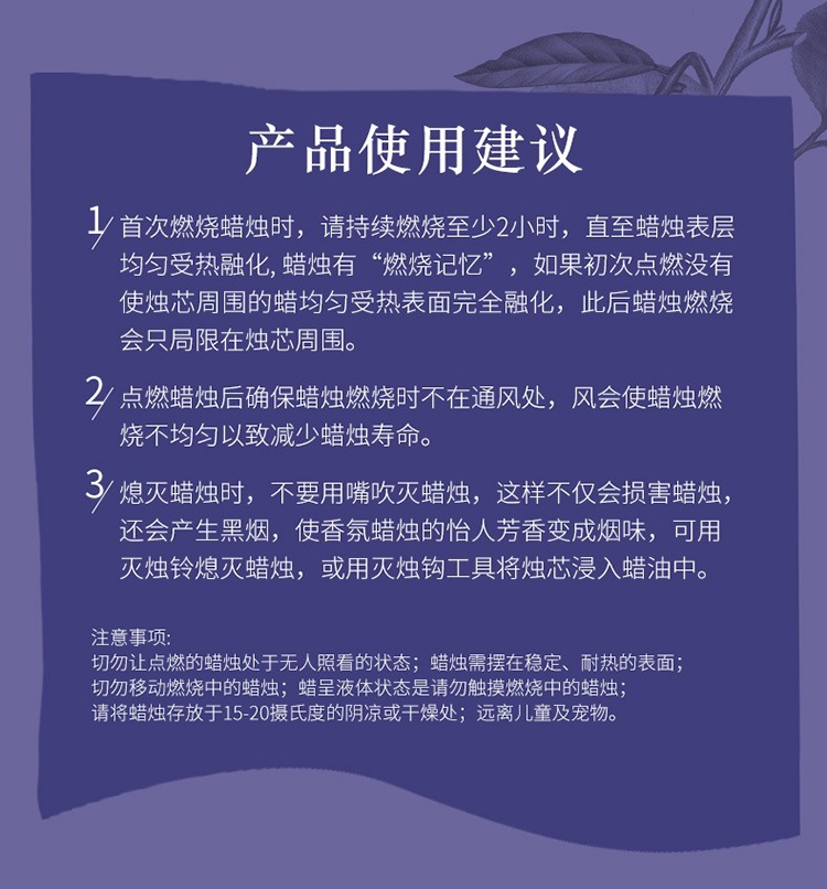 商品L'Occitane|L'occitane欧舒丹全系列香薰蜡烛140g,价格¥196,第11张图片详细描述