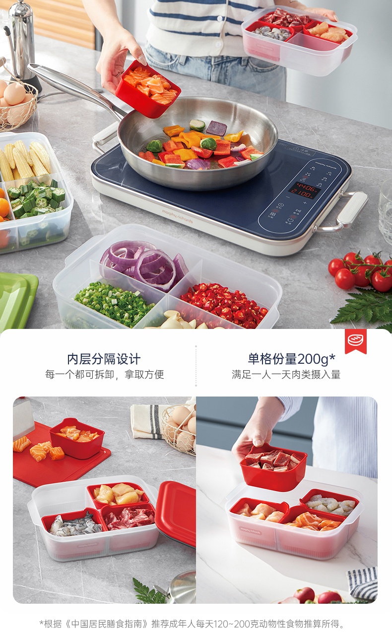 商品[国内直发] Morphy Richards|无线真空保鲜机自动真空机保鲜盒MR1119冰箱收纳密封小型家用,价格¥379,第18张图片详细描述