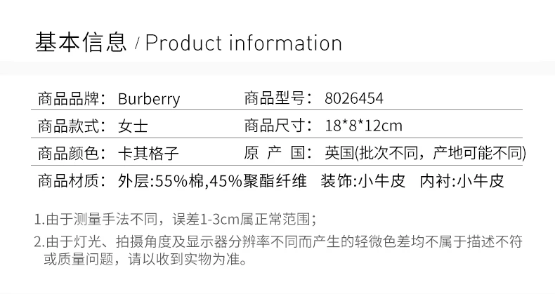 商品Burberry|BURBERRY 格纹女士斜挎包 8026454,价格¥3767,第2张图片详细描述