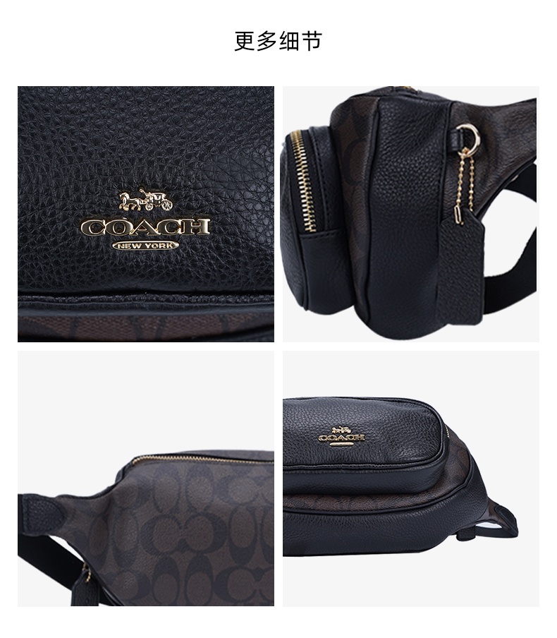 商品Coach|蔻驰新款女士拼接拉链小号腰包胸包,价格¥1457,第13张图片详细描述