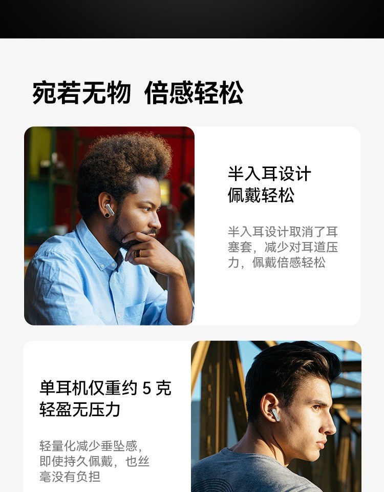 商品[国内直发] JBL|LIVE FLEX 真无线蓝牙耳机主动降噪通话音乐半入耳式,价格¥1268,第11张图片详细描述