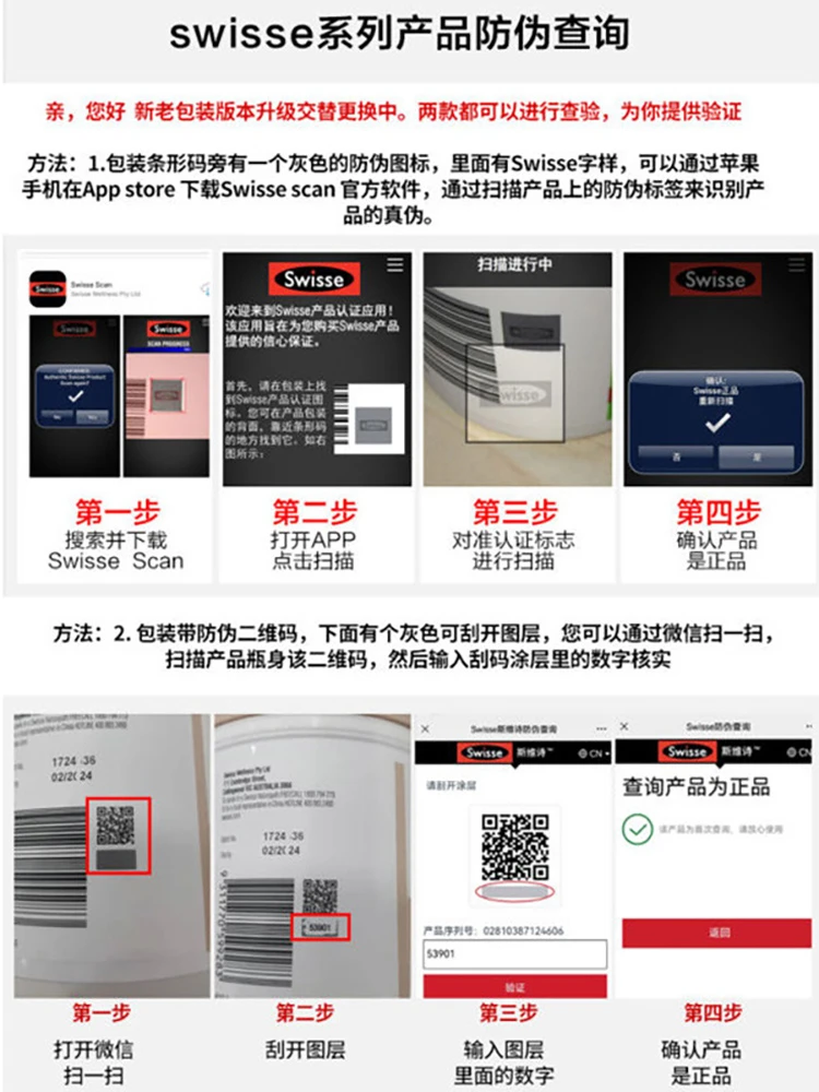商品[国内直发] Swisse|swisse维生素D1000iu400片,价格¥168,第14张图片详细描述
