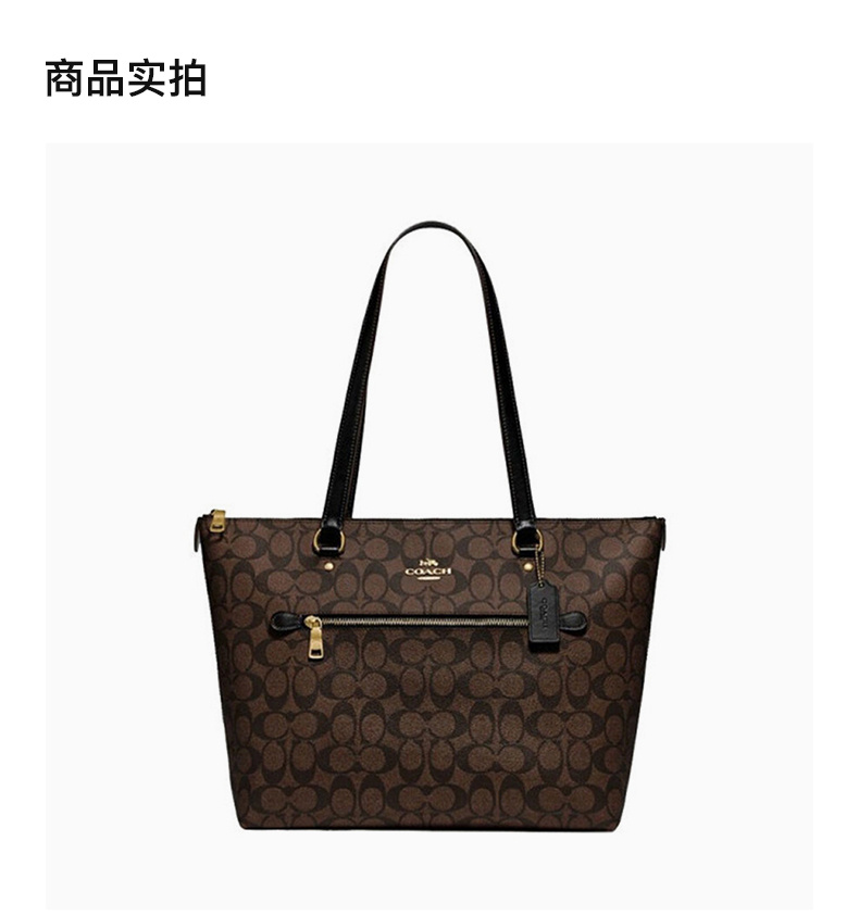 商品Coach|coach 女士大号咖色PVC手提单肩包 79609IMAA8,价格¥991,第4张图片详细描述