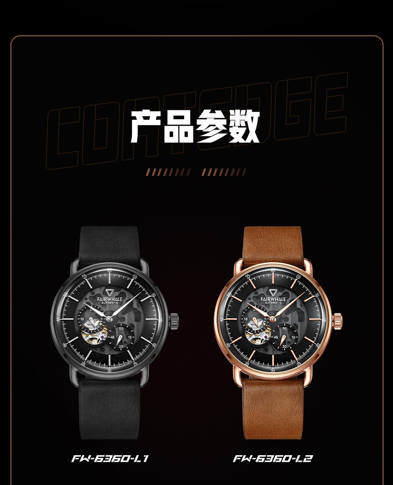 商品[国内直发] Mark Fairwhale|马克华菲潮流品牌手表男士机械表镂空透底大表盘商务防水夜光手表,价格¥483,第13张图片详细描述
