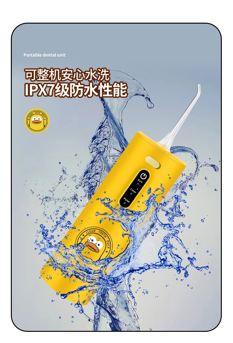 商品[国内直发] GLENVINTEN|格岚云顿新款高频脉冲家用洗牙器水牙线电动防水冲牙器便携式DIY洗牙神器,价格¥163,第9张图片详细描述