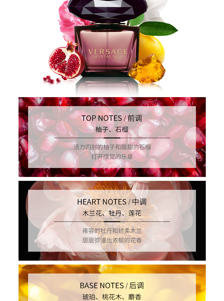 商品[国内直发] Versace|专柜正品】范思哲星夜水晶女士淡香水【限时赠送手提袋】,价格¥274,第4张图片详细描述