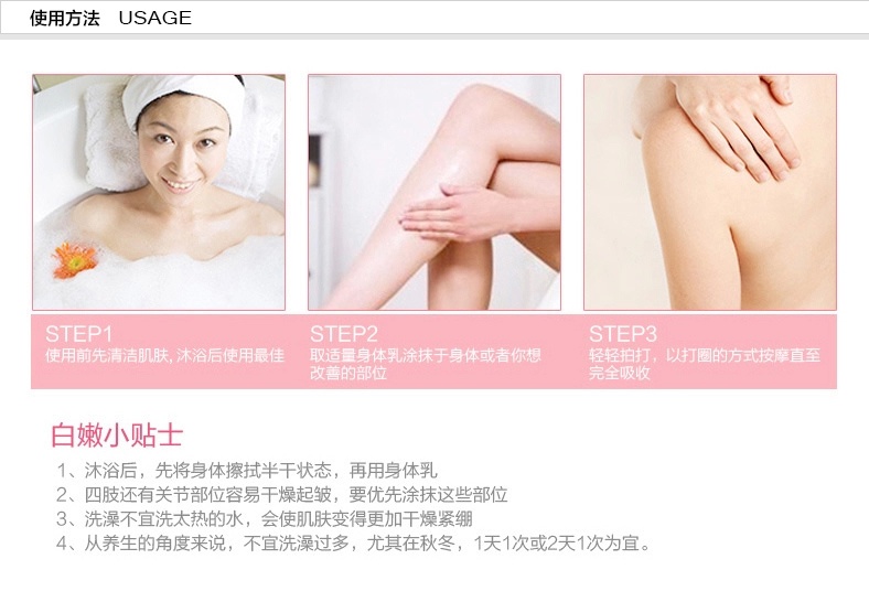 商品Chanel|香奈儿（Chanel）COCO可可小姐柔肤润体乳200ml保湿滋润身体润肤乳适合,价格¥572,第3张图片详细描述