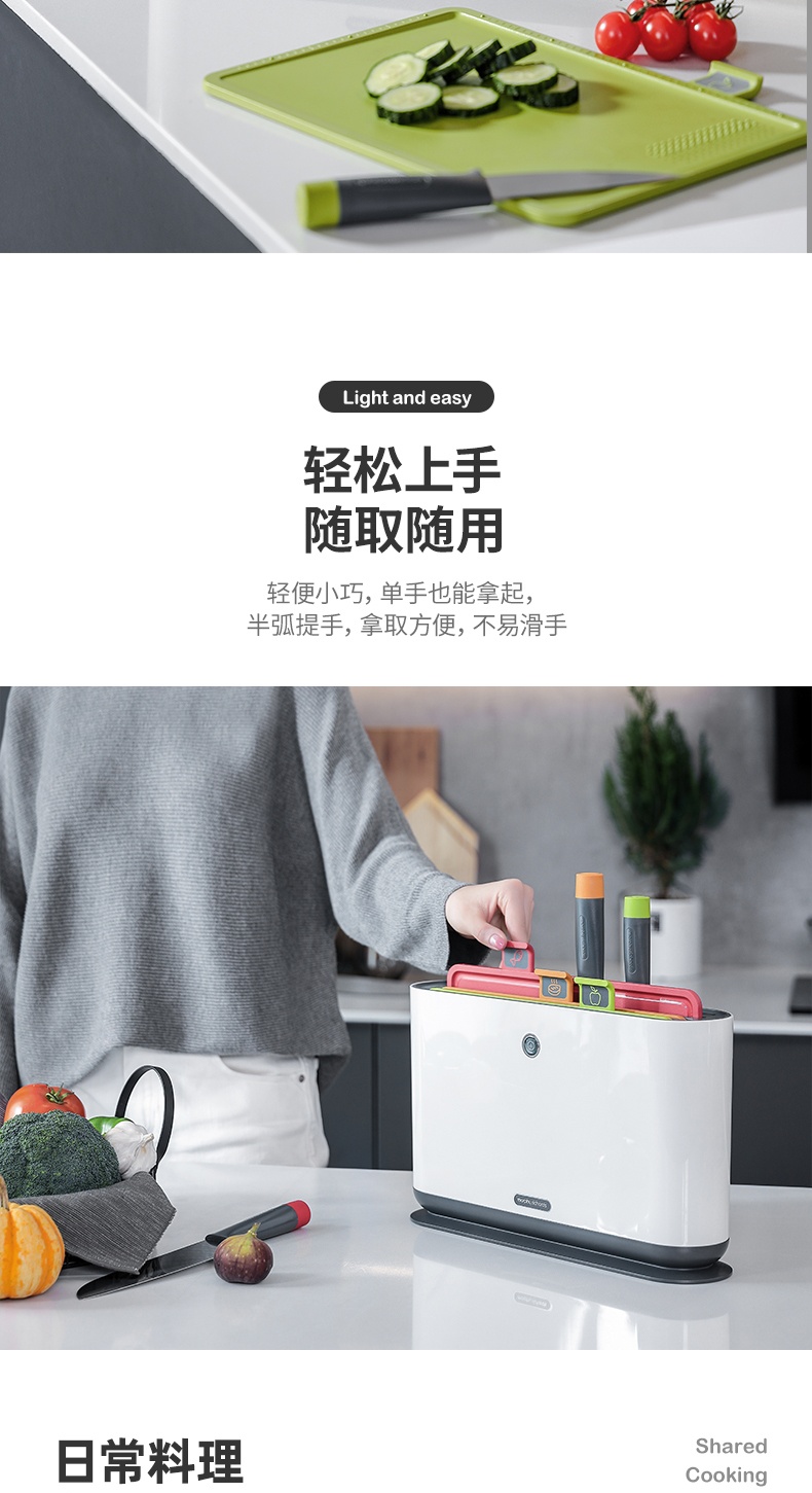 商品Morphy Richards|英国摩飞 刀具消毒器 MR1000 筷子刀具砧板烘干紫外线消毒,价格¥481,第10张图片详细描述