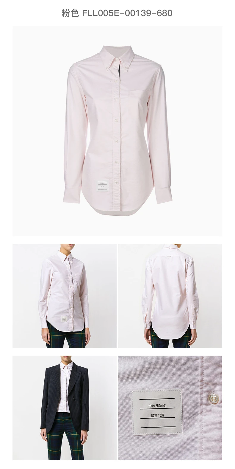 商品Thom Browne|THOM BROWNE 蓝色女士衬衫 FLL005E-00139-480,价格¥1950,第12张图片详细描述