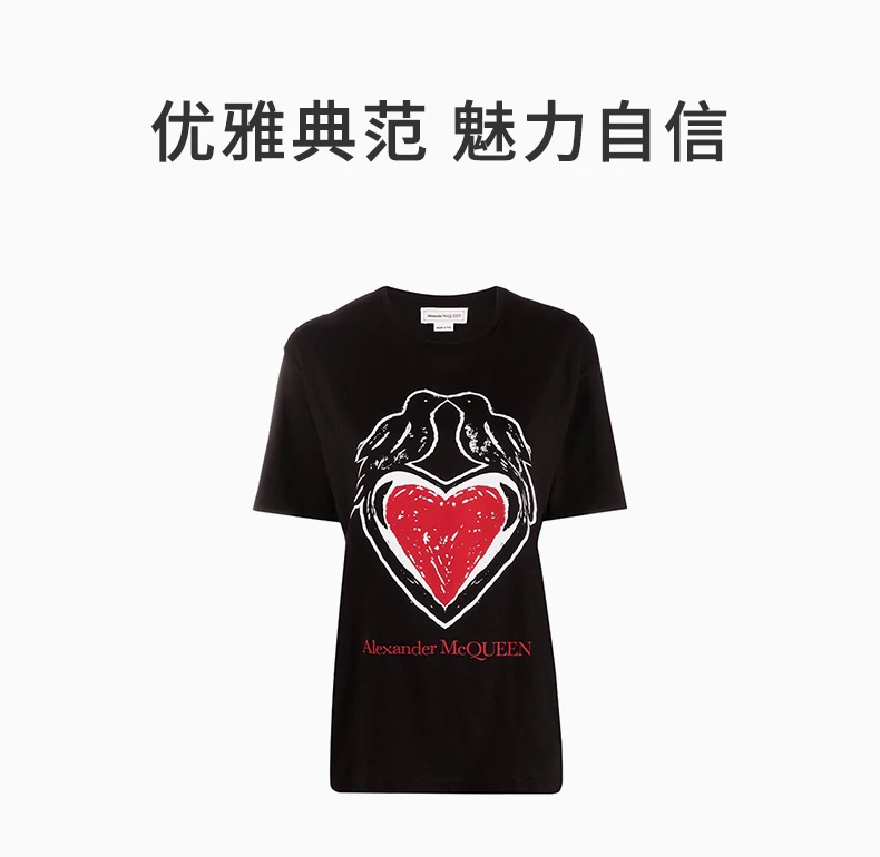 商品Alexander McQueen|ALEXANDER MCQUEEN 女士黑色心形短袖圆领T恤 668432-QZADP-0520,价格¥1261,第3张图片详细描述