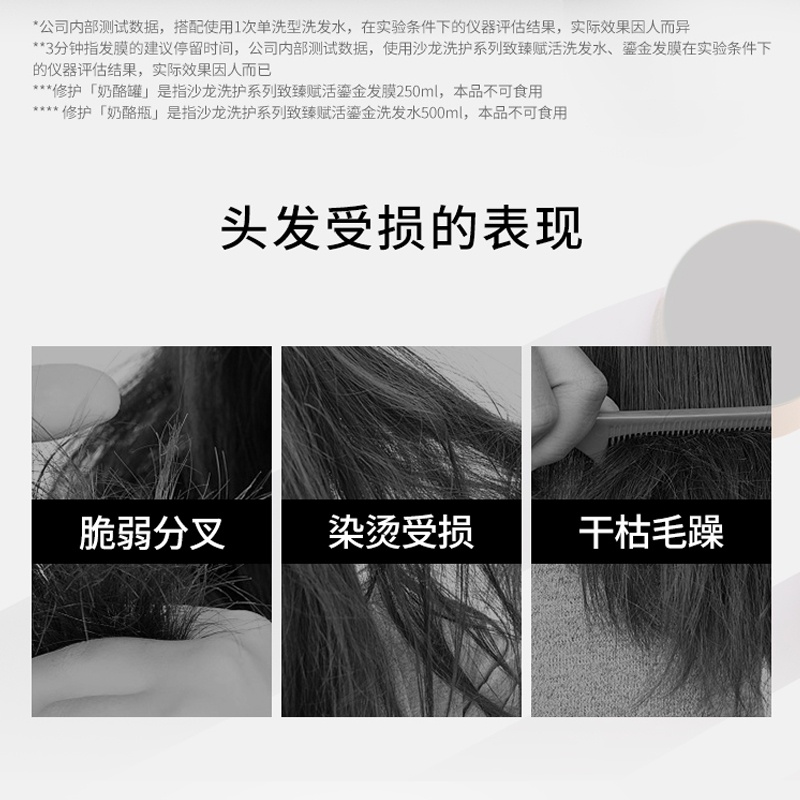 商品[国内直发] L'Oreal Paris|欧莱雅PRO致臻赋活洗发水高端修护奶酪瓶洗发水改善毛躁500ml,价格¥173,第2张图片详细描述