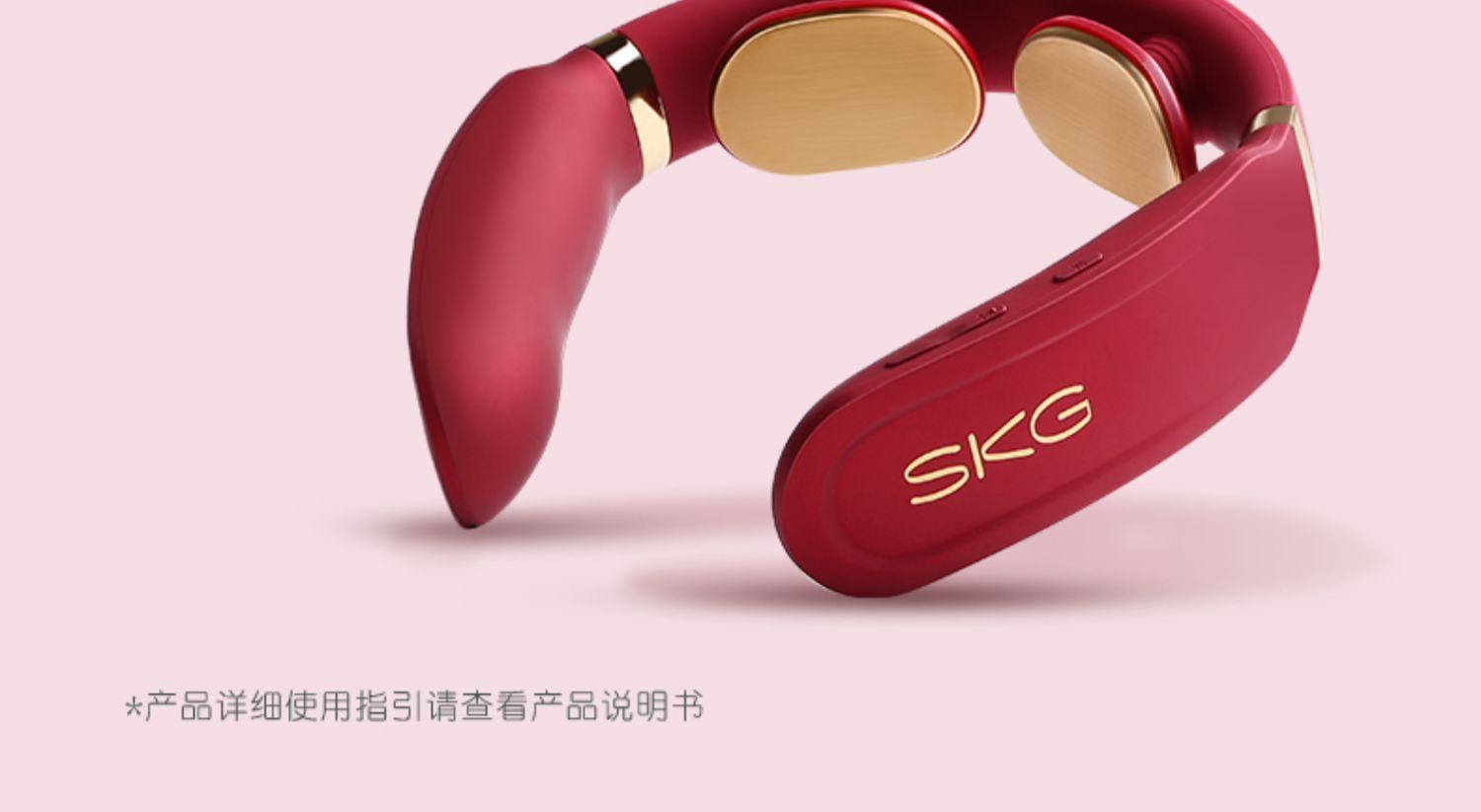 商品[国内直发] SKG|颈椎按摩器4330肩颈部智能电动热敷劲脖子磁疗护颈仪,价格¥332,第34张图片详细描述