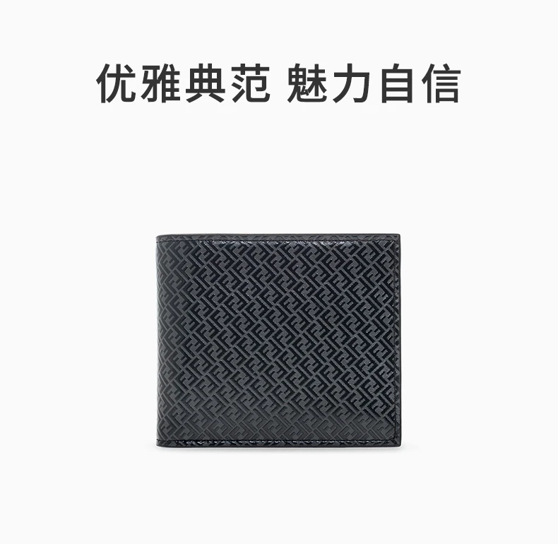 商品[国内直发] Fendi|FENDI 男士短款钱夹 7M0169-AGLP-F0L6B,价格¥2068,第1张图片详细描述
