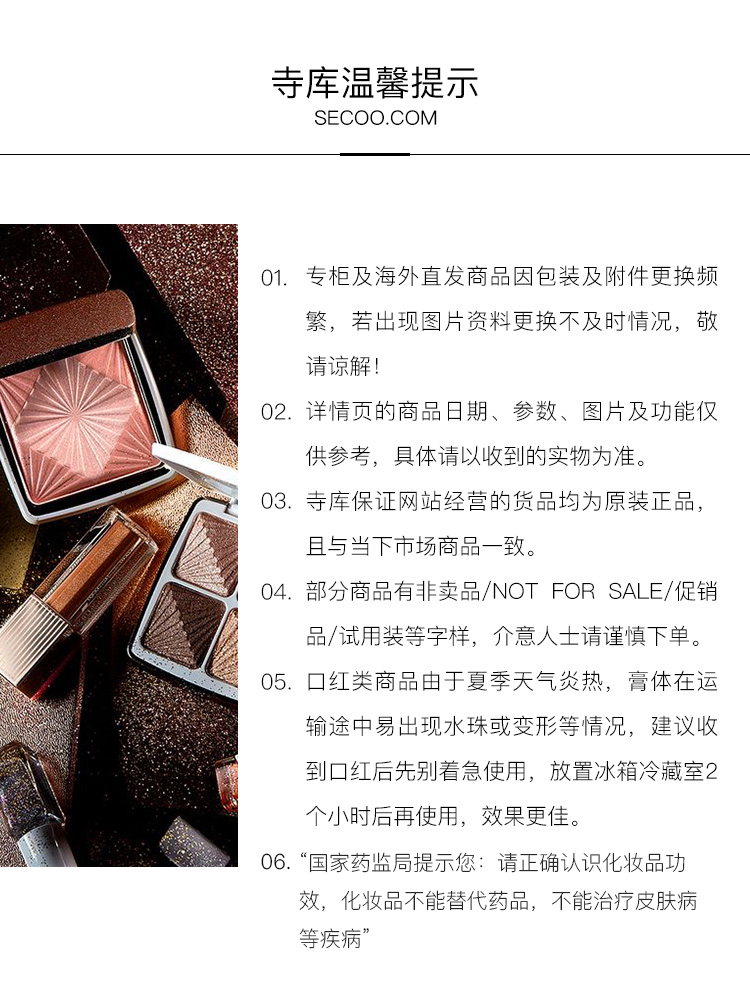 商品Armani|包邮｜Armani/阿玛尼大师粉底液#02黄调肤色（蓝标 ） 30ml【香港直发】,价格¥391,第11张图片详细描述