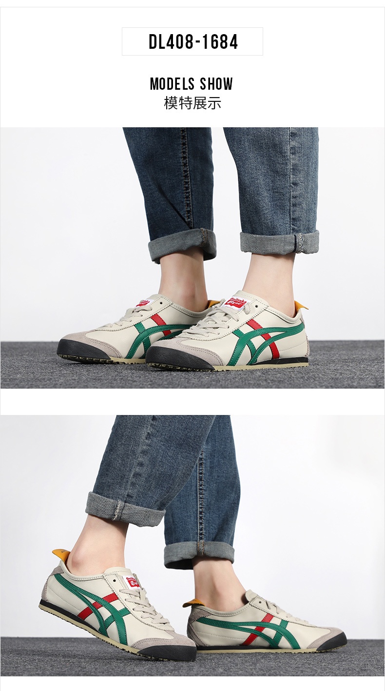 商品[国内直发] Onitsuka Tiger|MEXICO 66男女运动休闲鞋,价格¥650,第12张图片详细描述