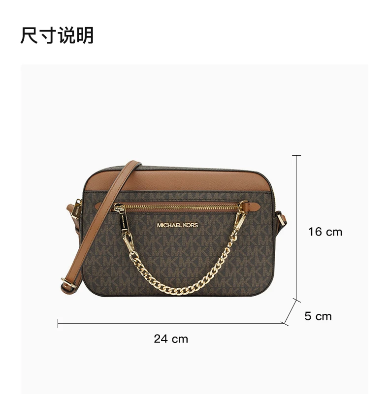 商品[国内直发] Michael Kors|MICHAEL KORS 棕色女士相机包 35S1GTTC9B-BROWN,价格¥704,第3张图片详细描述