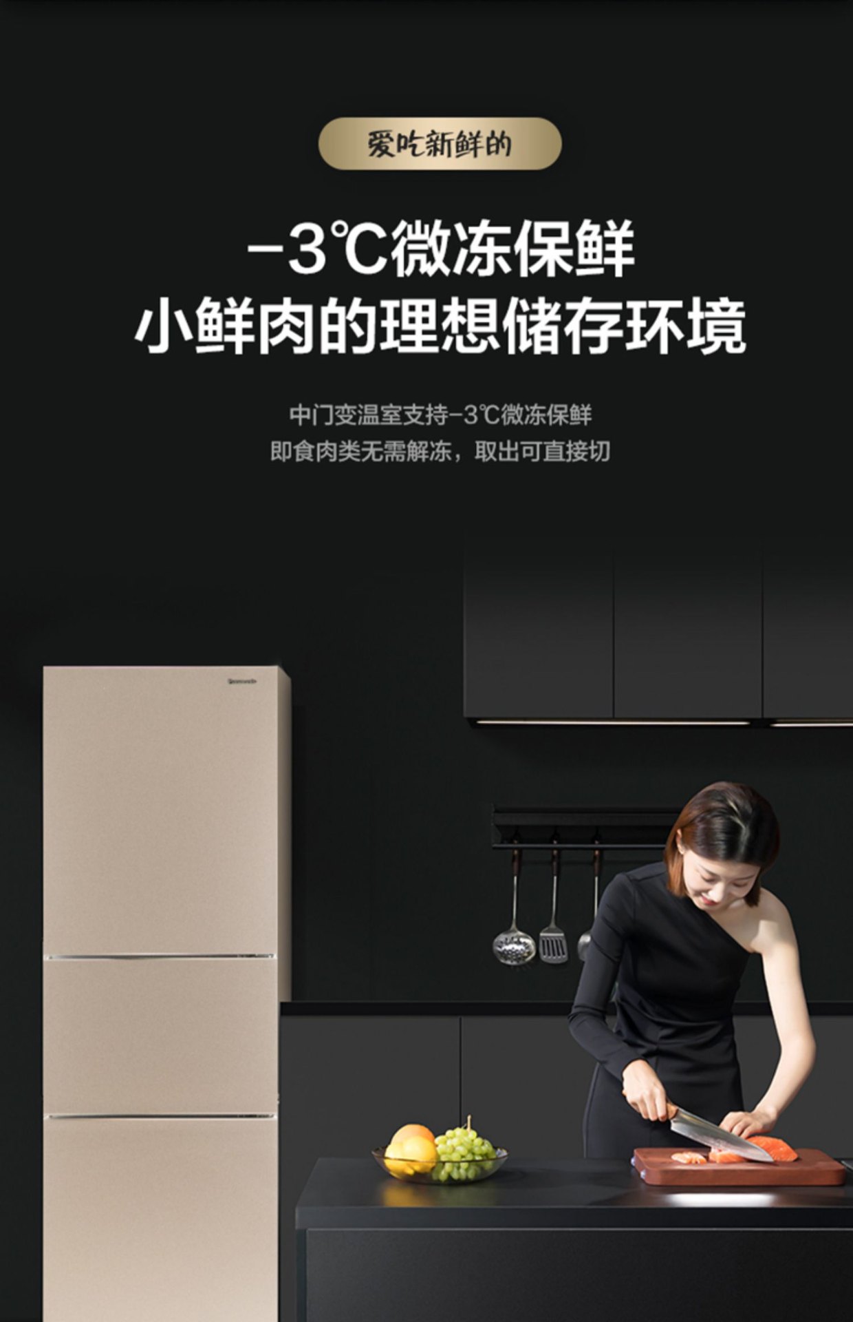 商品[国内直发] Panasonic|Panasonic/松下三开门冰箱无霜超薄自由嵌入式家用大容量电冰箱NR-EC26WPA,价格¥2801,第13张图片详细描述