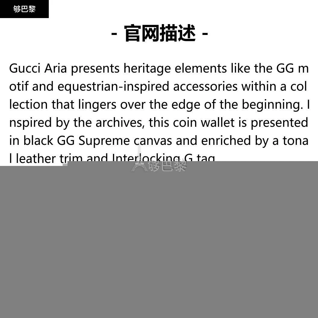 商品Gucci|包邮包税【预售7天发货】 GUCCI古驰 24春夏 男士 零钱包 互扣式双G零钱包 673000 92TCN 1000,价格¥3743,第2张图片详细描述