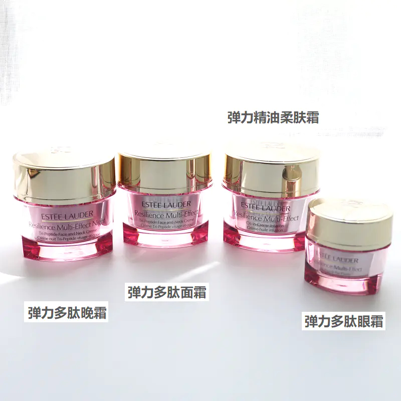 商品Estée Lauder|雅诗兰黛弹力多肽面颈柔肤晚霜75ml弹性紧实提拉抗皱【香港直邮】,价格¥403,第2张图片详细描述