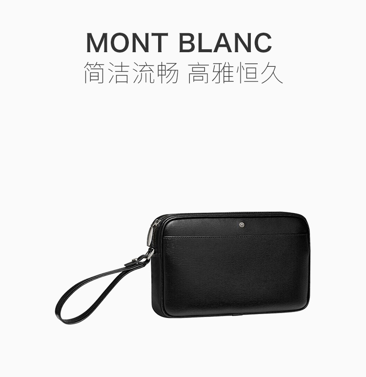 商品MontBlanc|Mont Blanc 万宝龙 男士黑色牛皮手拿包 116379,价格¥3404,第4张图片详细描述