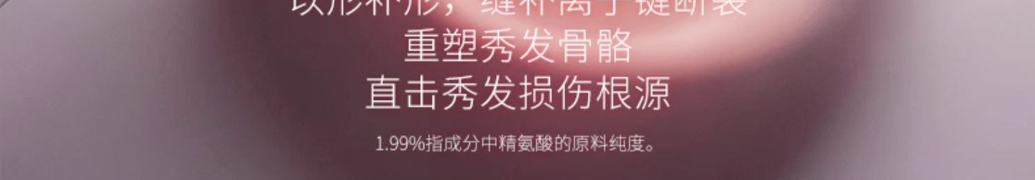 商品Kérastase|Kérastase卡诗 氨基酸水光洗发露琉彩臻护沁透洗发水 250ml 修护留香柔顺滋润,价格¥156,第9张图片详细描述