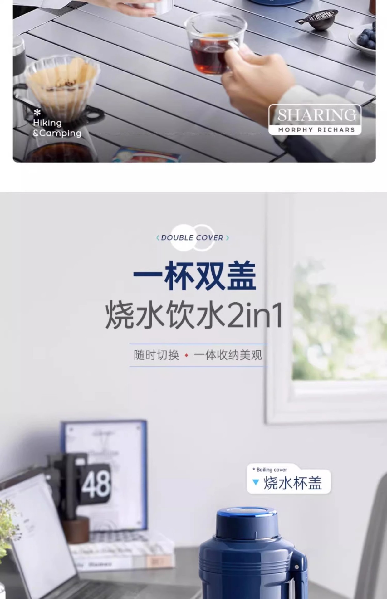 商品[国内直发] Morphy Richards|烧水杯便携式烧水壶旅行热水壶办公室加热杯小型电炖杯保温杯MR6061,价格¥362,第20张图片详细描述