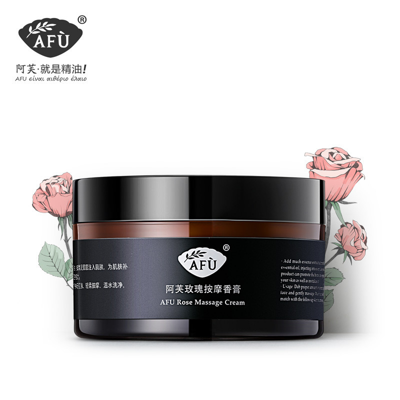 商品AFU|AFU/阿芙 玫瑰按摩香膏 120G｜包邮【香港直发】,价格¥95,第40张图片详细描述