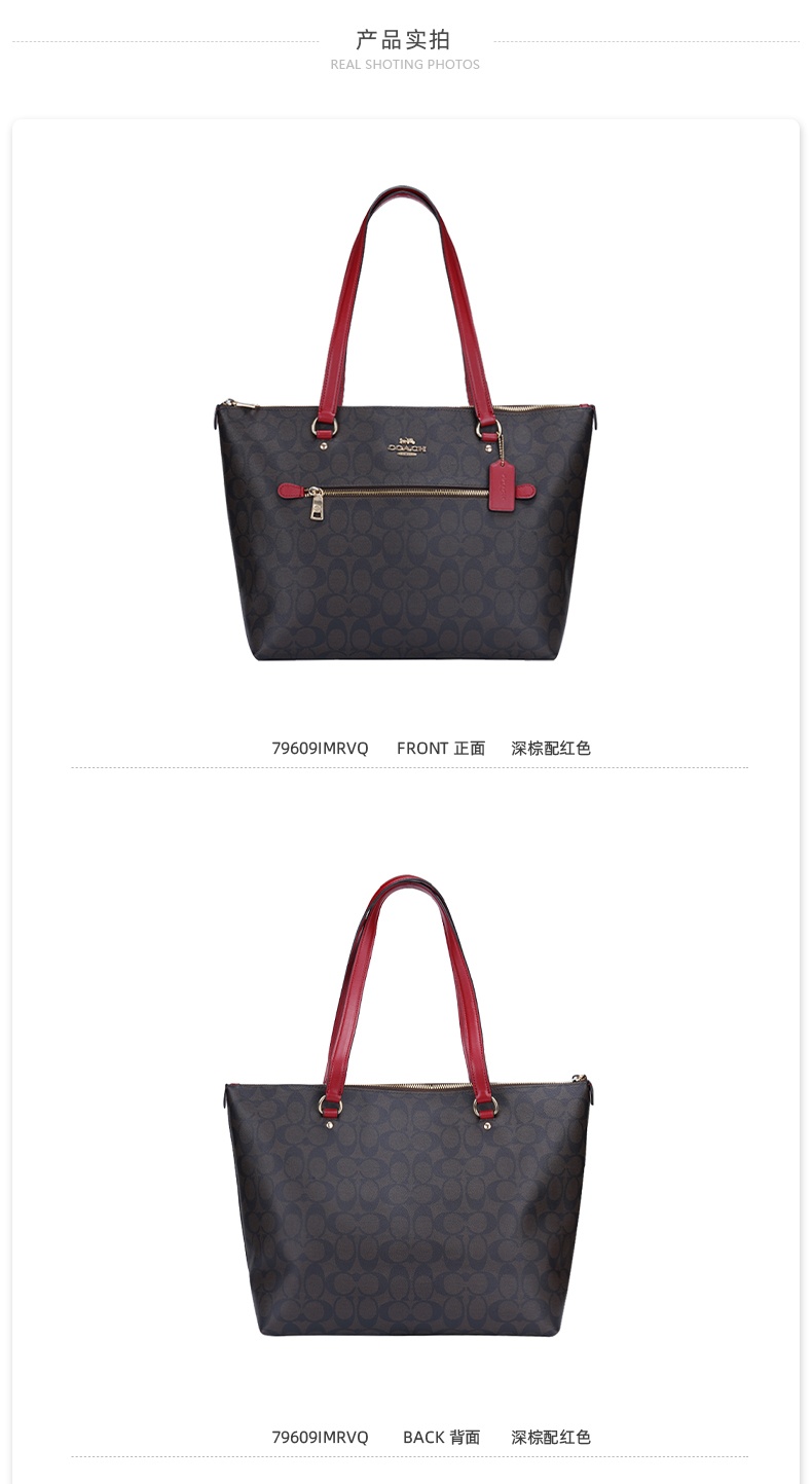 商品[国内直发] Coach|COACH/蔻驰 奥莱款大号女士PVC配皮单肩手提托特包 79609IMRVQ,价格¥1336,第3张图片详细描述