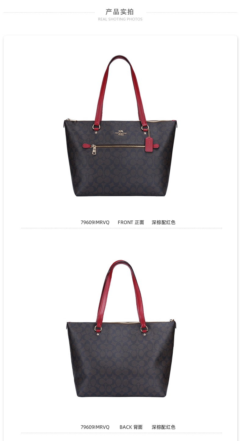 商品[国内直发] Coach|COACH/蔻驰 奥莱款大号女士PVC配皮单肩手提托特包 79609IMRVQ,价格¥1348,第3张图片详细描述