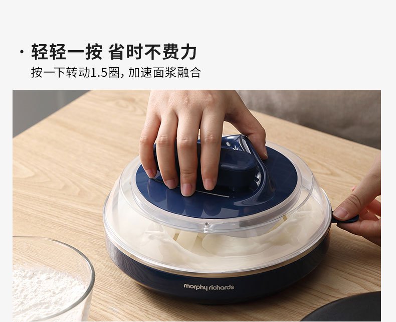 商品[国内直发] Morphy Richards|MR1266薄饼机早餐机轻食机神器一体机家用小型多功能电饼铛,价格¥194,第14张图片详细描述