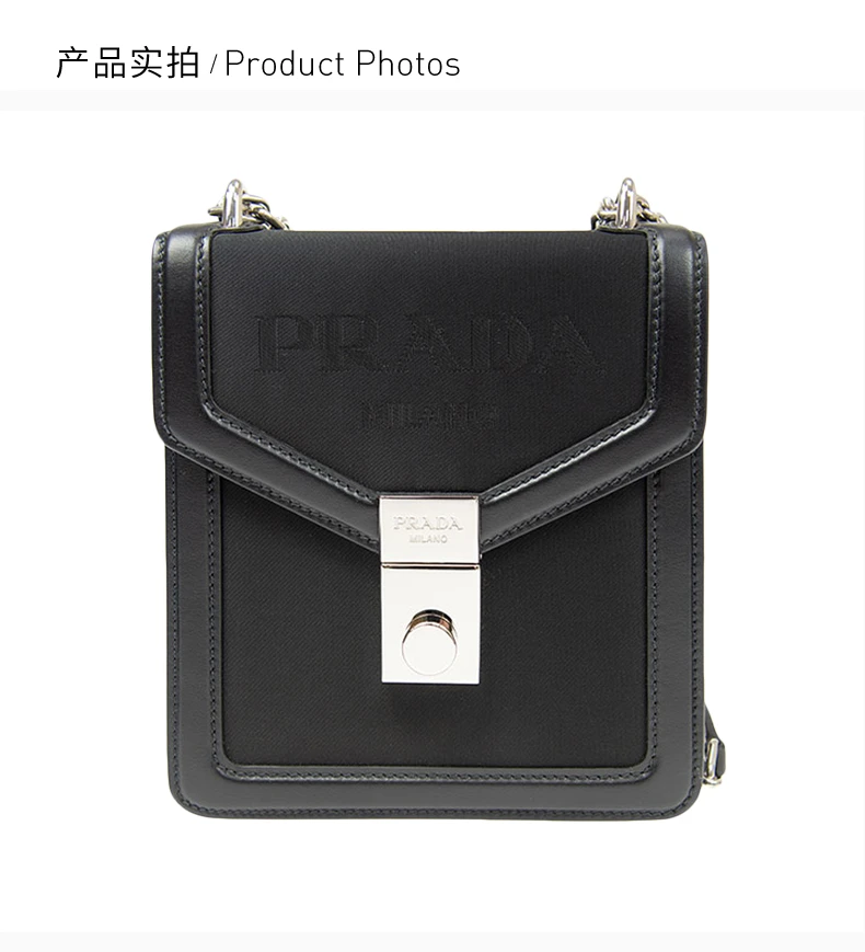 商品[国内直发] Prada|PRADA 黑色女士斜挎包 1BD254-2DLM-F0002,价格¥12682,第3张图片详细描述