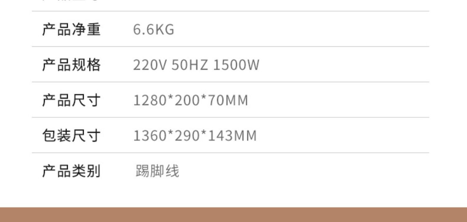 商品[国内直发] Panasonic|松下取暖器电暖器家用办公整屋对流遥控定时防水DS-AT1522CW,价格¥2493,第19张图片详细描述