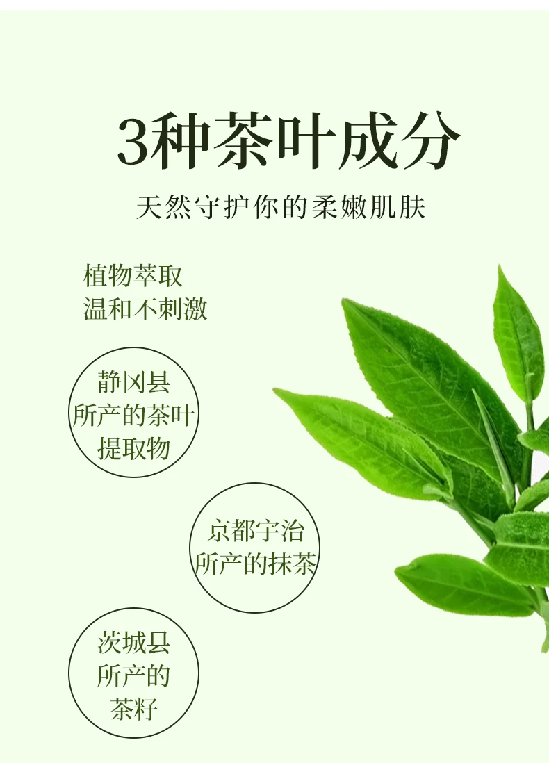 商品[国内直发] UYEKI|UYEKI抹茶味洁面生香皂6g,价格¥23,第3张图片详细描述