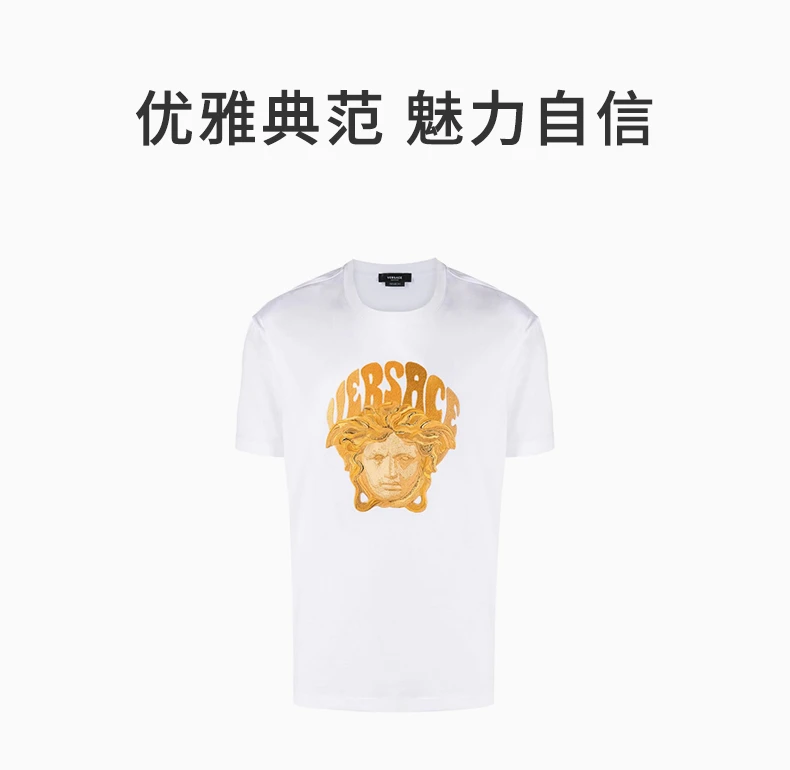 商品[国内直发] Versace|VERSACE 男士白色美杜莎音乐T恤 1003913-1A02785-1W000,价格¥4649,第1张图片详细描述