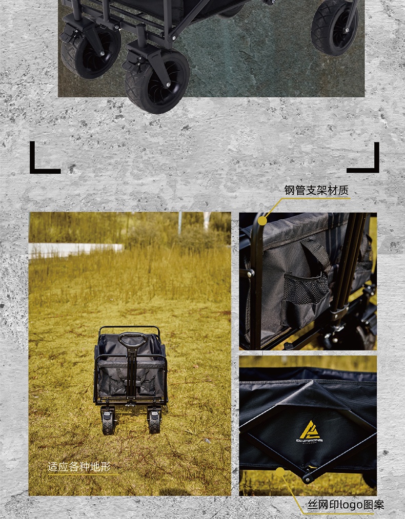 商品[国内直发] OLYMMONS|露营推车可折叠户外手推营地车桌板野餐车小拉车桌板野营车,价格¥149,第8张图片详细描述