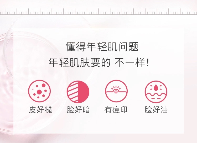 商品Estée Lauder|Estee lauder雅诗兰黛鲜活亮采红石榴乳液100ml ,价格¥273,第8张图片详细描述