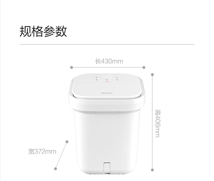商品[国内直发] HITH|HITH智能足浴桶足浴盆3D舒适按摩恒温智能模式温度控制有线版自动按摩泡脚桶盆 Q3 旋钮款,价格¥485,第30张图片详细描述
