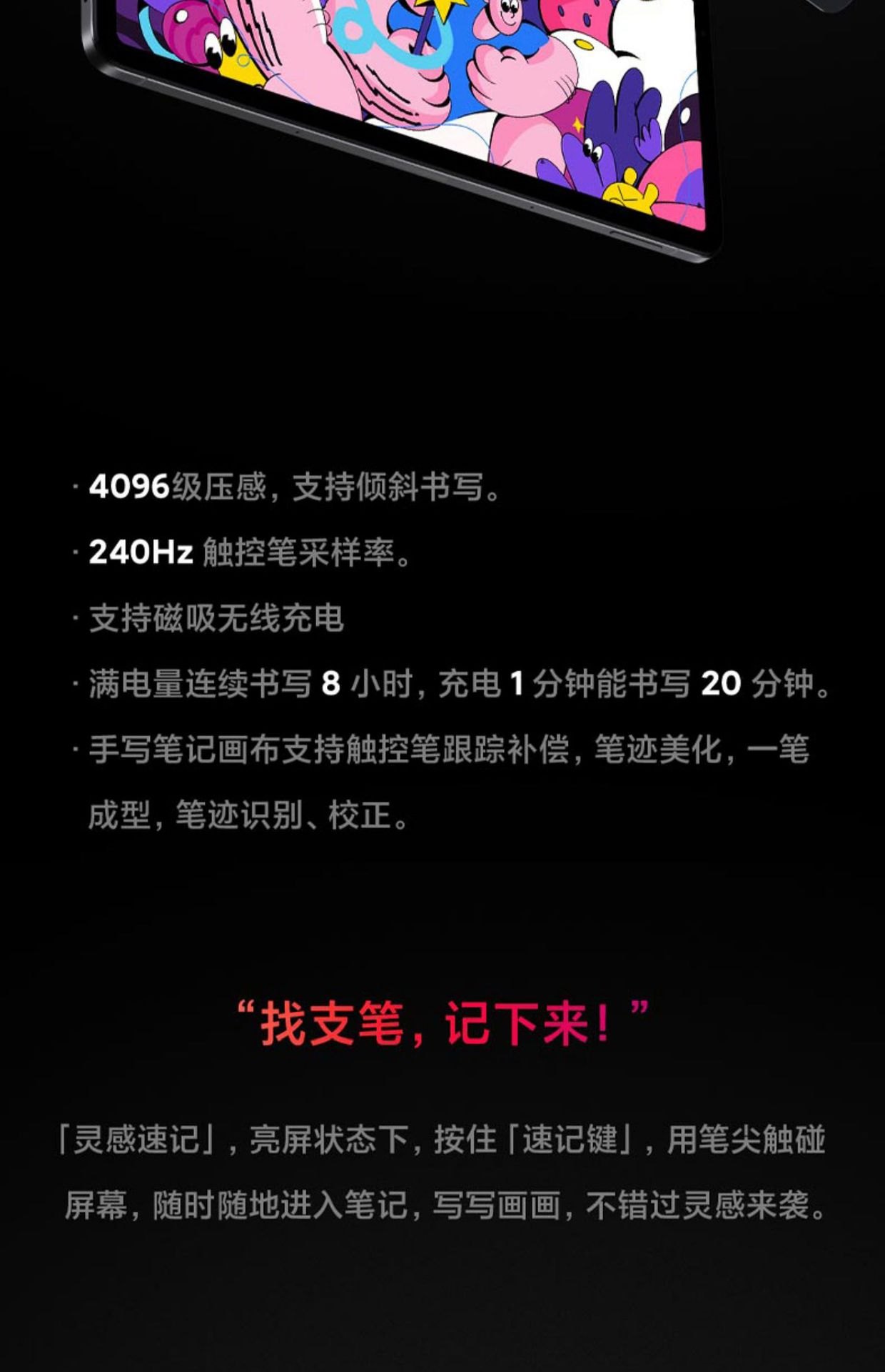 商品[国内直发] XIAOMI|小米平板5骁龙学生学习绘画商务办公游戏娱乐高清护眼平板电脑,价格¥3451,第18张图片详细描述