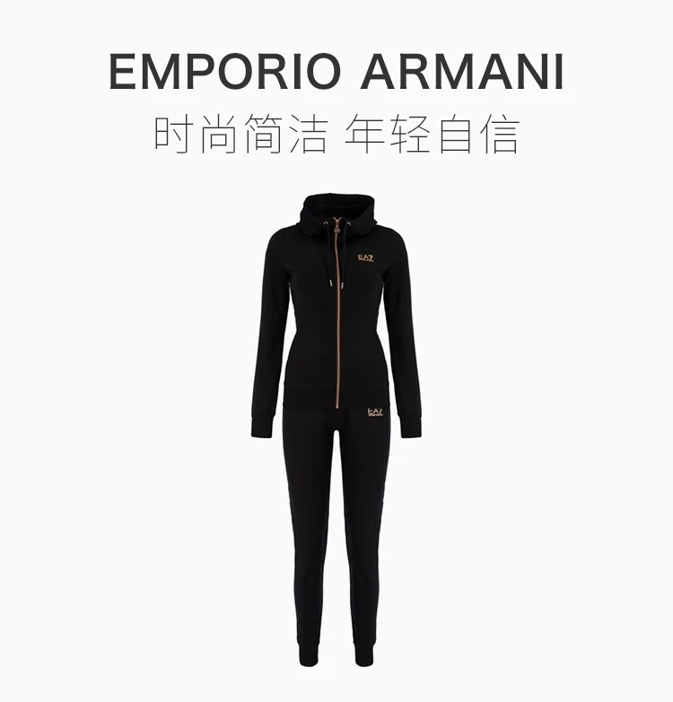 商品Emporio Armani|Emporio Armani 安普里奥阿玛尼 黑色棉质混纺经典LOGO款拉链连帽外套休闲裤时尚套装 6GTV74-J31Z-1200,价格¥799,第1张图片详细描述
