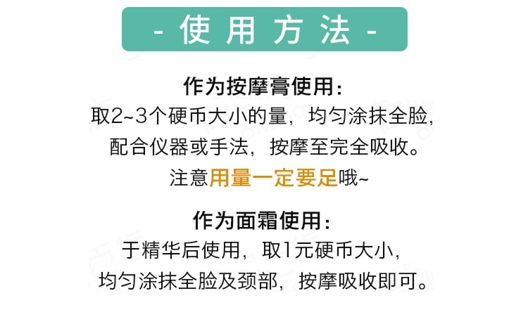 商品Valmont|Valmont法尔曼升效活化面霜50ml「1号」,价格¥1334,第11张图片详细描述