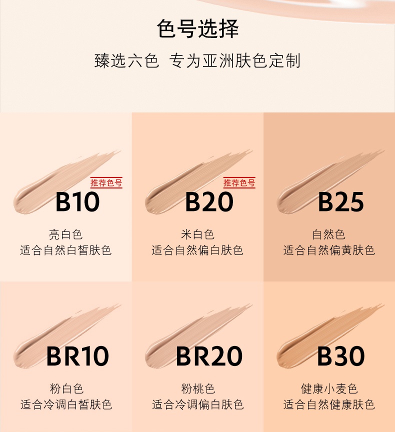 商品Yves Saint Laurent|圣罗兰YSL 超模精华粉霜30ml 滋润保湿干皮持久持妆遮瑕服帖瓷光肌,价格¥404,第9张图片详细描述