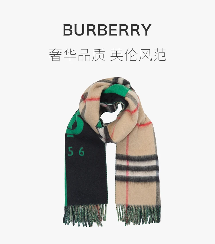 商品Burberry|BURBERRY 黑色中性围巾 8022490,价格¥2396,第1张图片详细描述