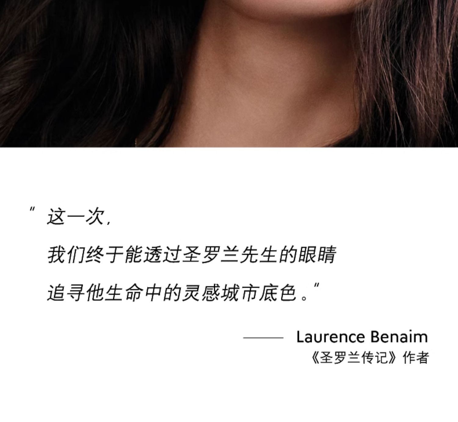 商品Yves Saint Laurent|YSL 圣罗兰 高定皮革四色眼影 4g 夏乐宫星夜910粉质细腻 柔滑显色,价格¥598,第2张图片详细描述