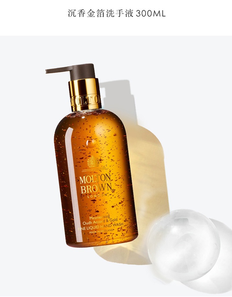 商品Molton Brown|Molton Brown摩顿布朗全系列家庭装香氛洗手液300ml 大黄玫瑰ROSE,价格¥218,第5张图片详细描述
