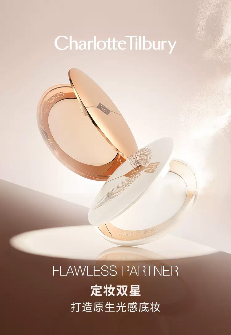 商品Charlotte Tilbury|CHARLOTTE TILBURY 白月光柔焦亮颜蜜粉饼9g 提亮保湿养肤定妆,价格¥422,第3张图片详细描述