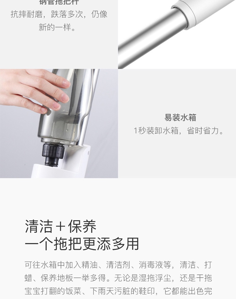 商品[国内直发] DEERMA|德尔玛喷雾喷水拖把木地板保养拖布喷水拖把家用 拖把,价格¥66,第16张图片详细描述