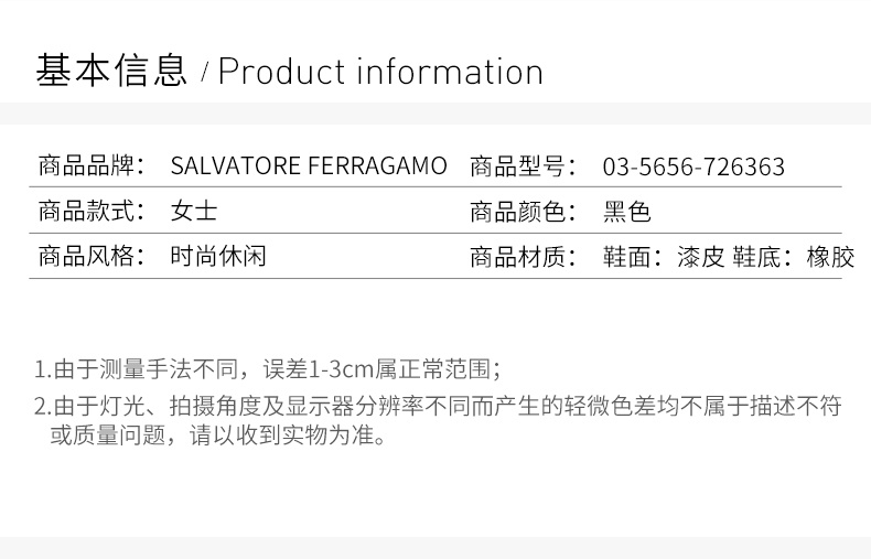 商品Salvatore Ferragamo|SALVATORE FERRAGAMO女士黑色漆皮凉鞋03-5656-726363,价格¥1868,第4张图片详细描述